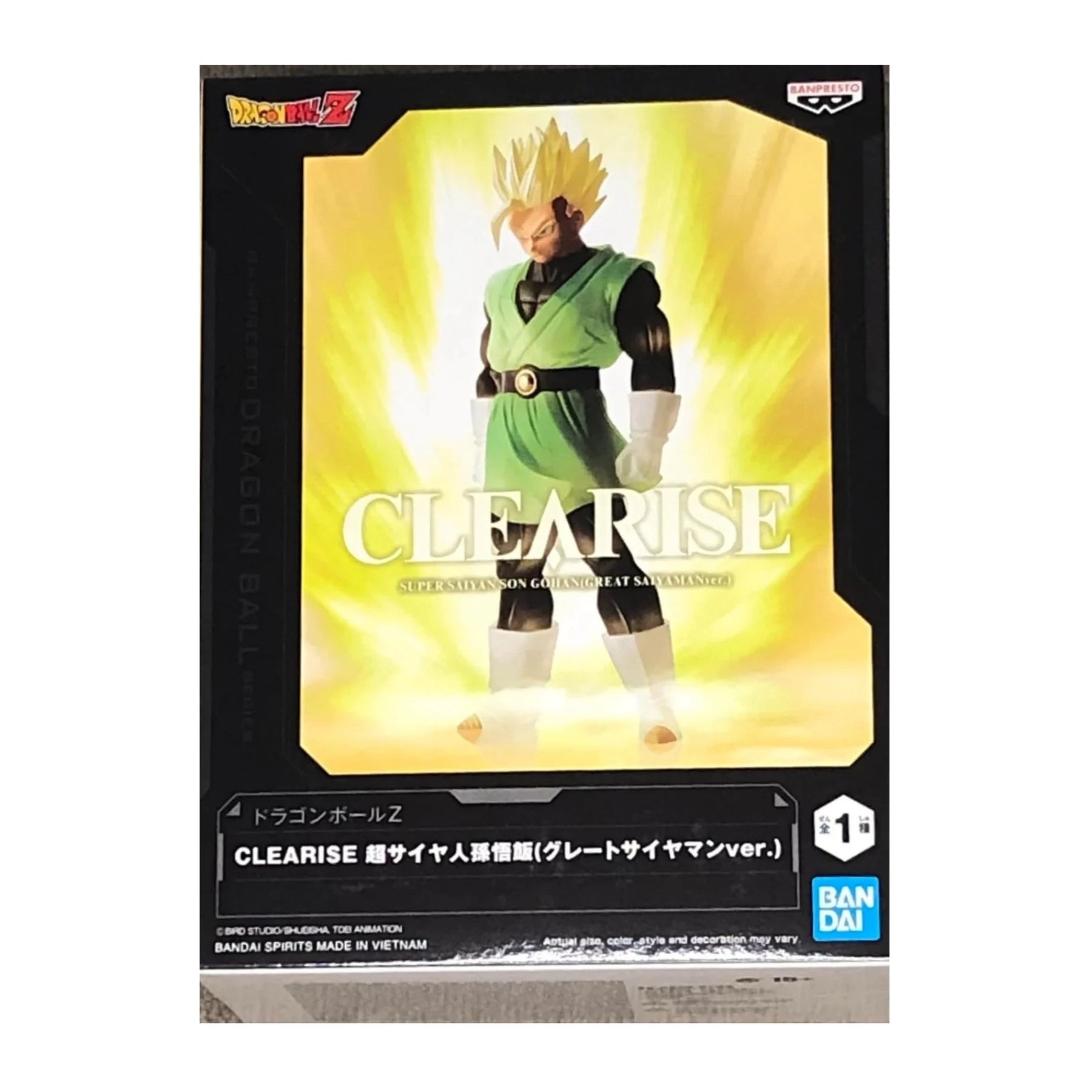 Son Gohan Super Saiyan – Great Saiyaman – Dragon Ball Z – Banpresto