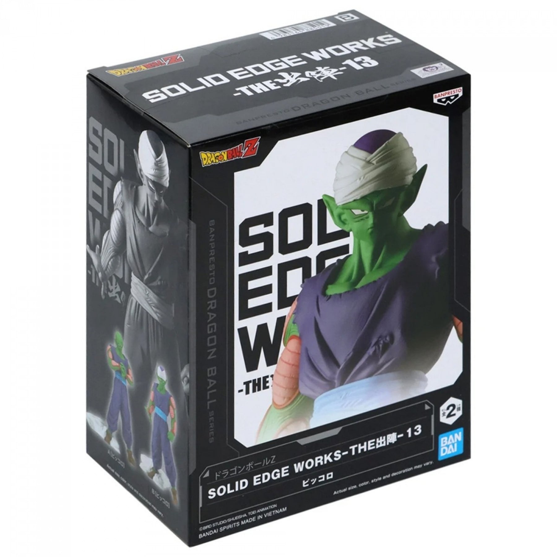 Piccolo – Solid Edge Works Vol.13 Style B – Dragon Ball Z – Banpresto