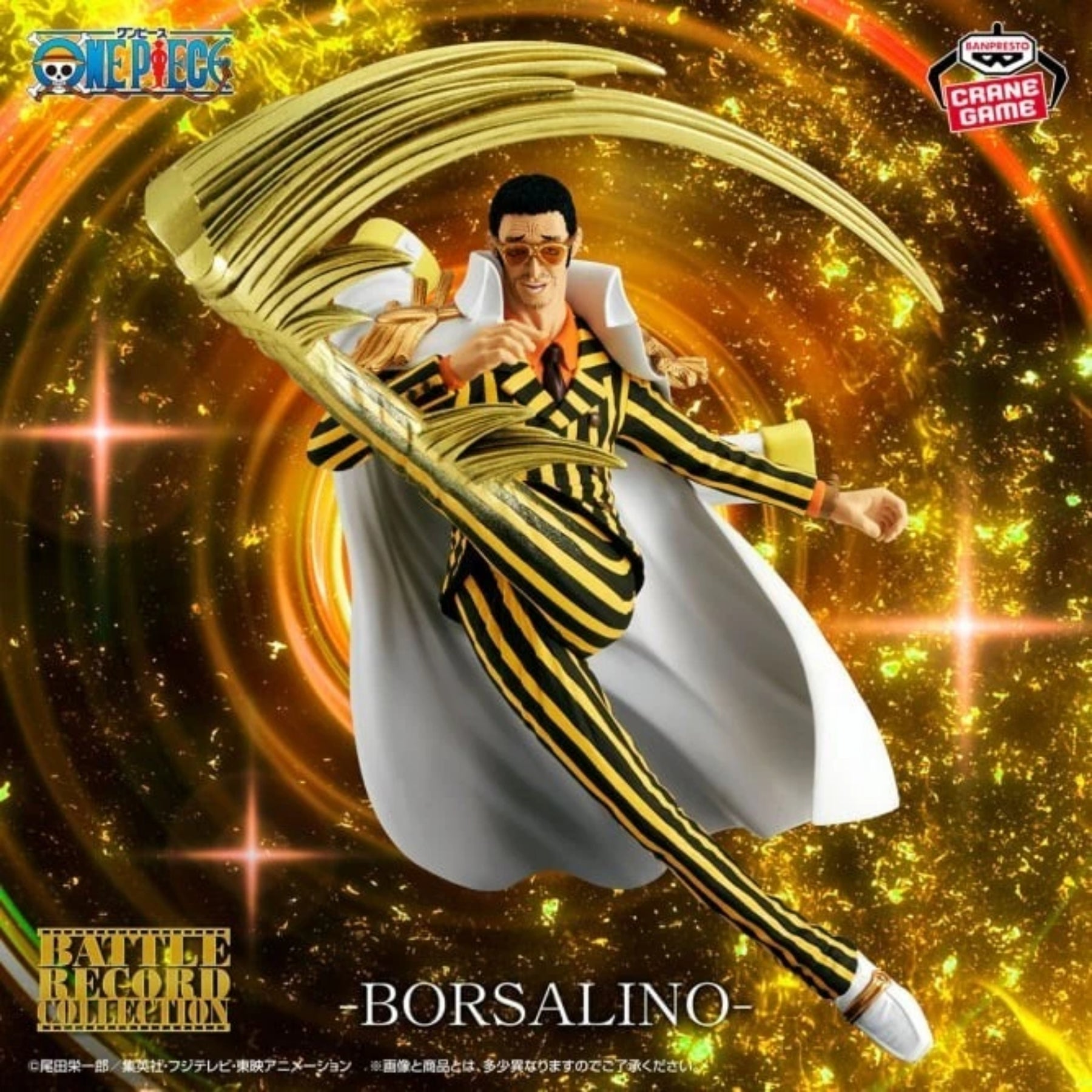 Borsalino Kizaru – Battle Record Collection – One Piece – Banpresto